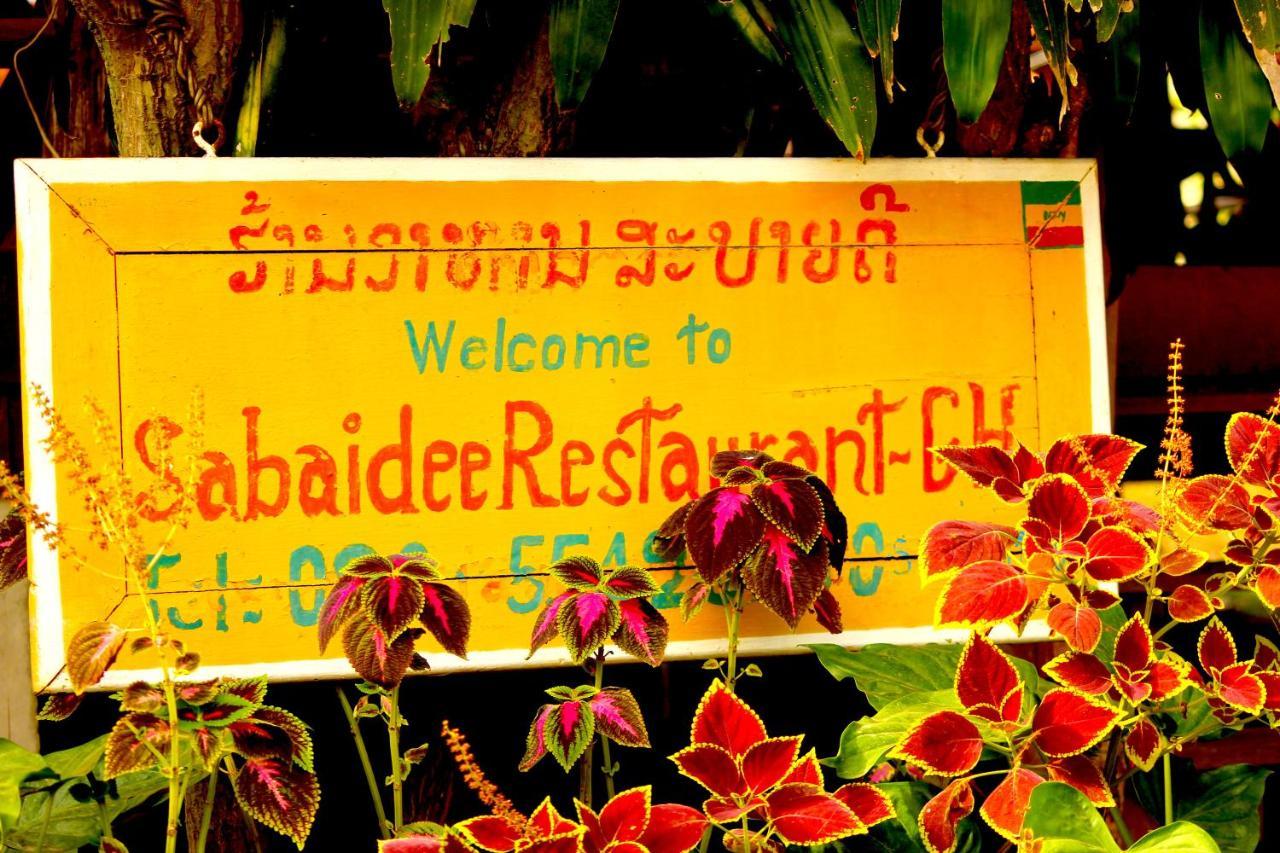 Sabaidee Guesthouse & Restaurant Nam Theun Exterior photo
